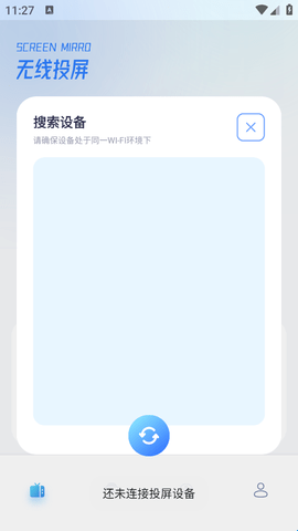 速影TV免费版[图2]