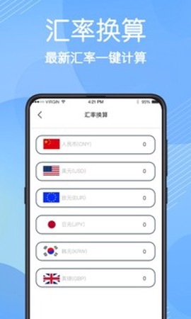 数据恢复微大师[图3]