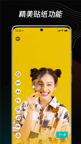 青木短视频剪辑器截图3