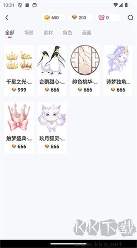 漫想世界[图2]