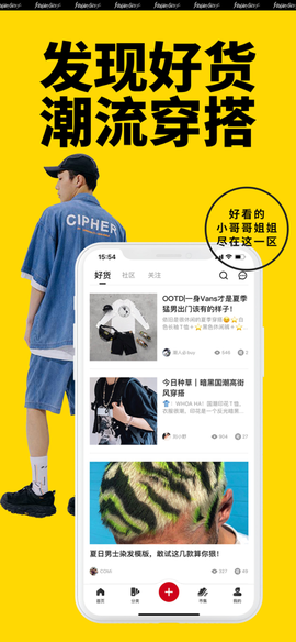 Yoho!Buy有货[图1]