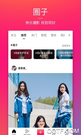 图虫app[图3]