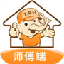 工奇兵