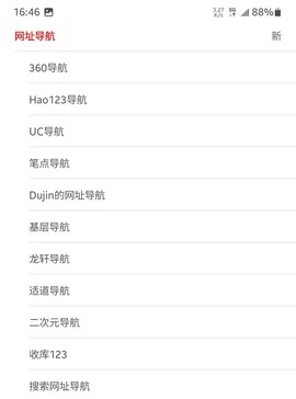 alook浏览器[图4]