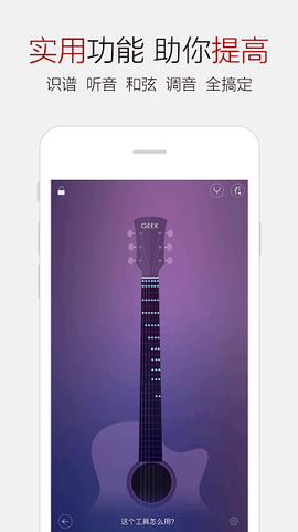 弹琴吧[图1]