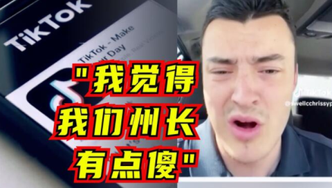 抖音海外版tiktok[图15]