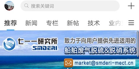 龙de船人[图1]