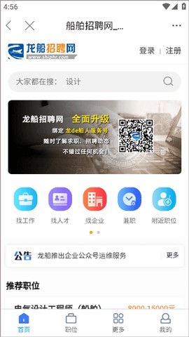 龙de船人[图4]