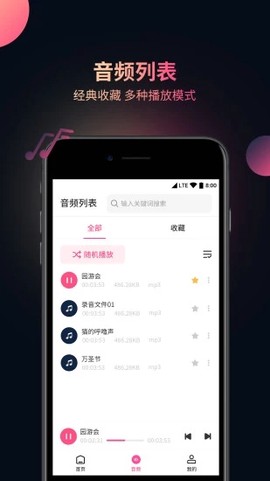 视频音频提取器[图1]