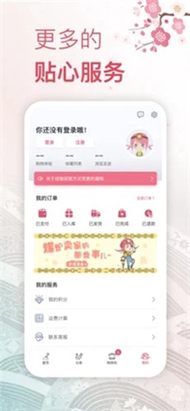 挖煤姬截图3