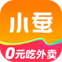 小蚕惠生活