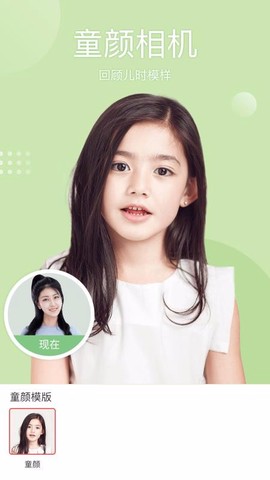 万花筒相机[图2]
