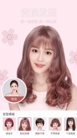 万花筒相机[图3]