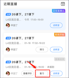 早道网校[图2]