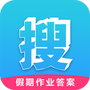 假期作业答案