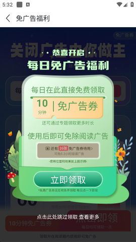 塔读小说[图2]