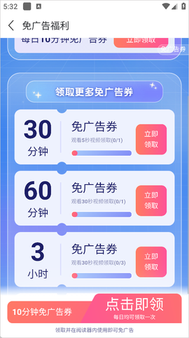 塔读小说[图3]