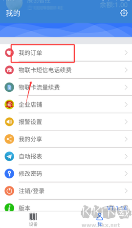展创智控[图2]