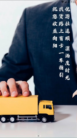 卡一车[图1]