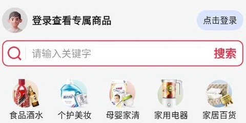 京东万商[图2]