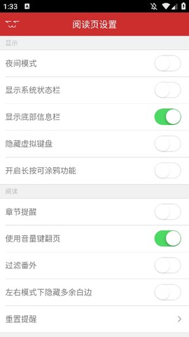 动漫屋下载[图4]