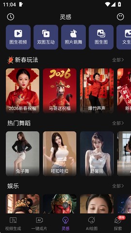 Deep视频生成AI[图3]