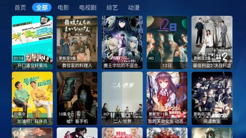 星辰宝盒[图1]
