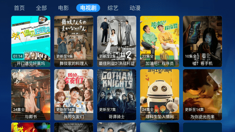 星辰宝盒截图2