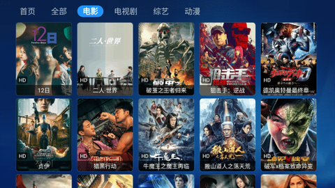 星辰宝盒截图3