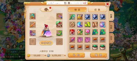 梦幻西游什么号赚钱[图1]