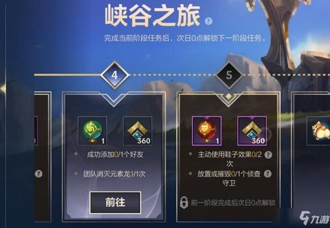 英雄联盟怎么找不到好友