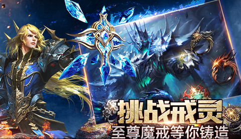 永恒纪元钻石有什么用[图2]