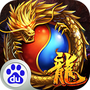 屠龙决战沙城
