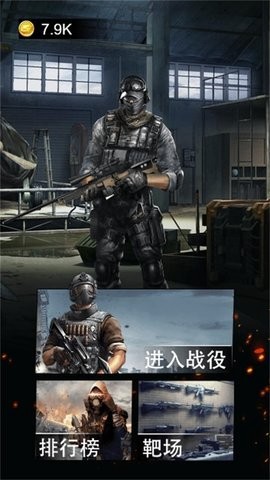 吃鸡集训营[图2]