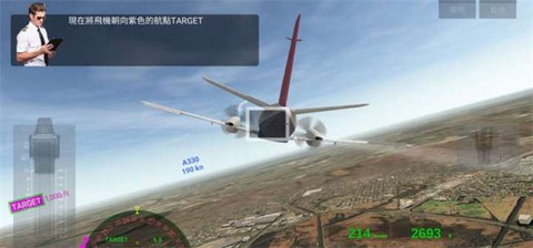 航空公司指挥官[图4]