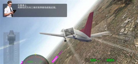 航空公司指挥官[图5]