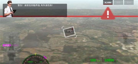 航空公司指挥官[图6]