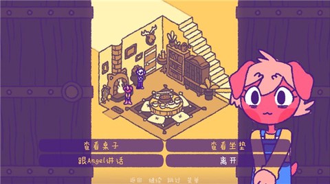完美末日：永恒炼狱[图1]
