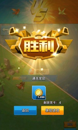 巨龙纷争截图2