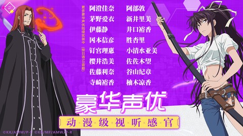 魔法禁书目录截图2