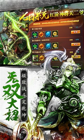 毒三国[图3]