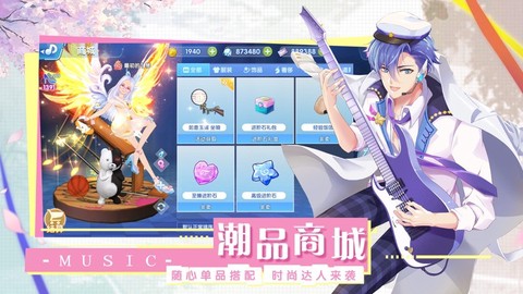 王者练习生截图3