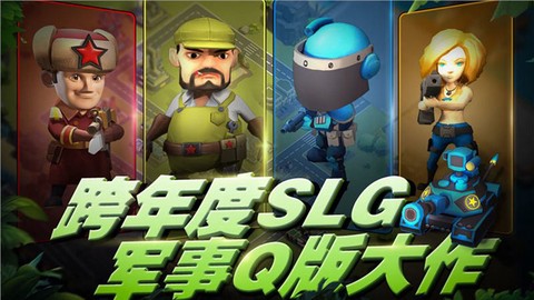 家园防线中文版[图2]
