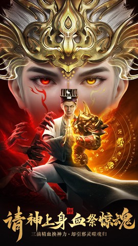 摸金校尉之西夏迷踪截图3