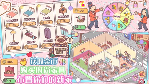 口袋迷你餐厅截图3