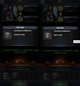 王权争霸[图4]