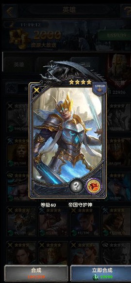 王权争霸[图7]