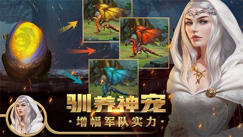 王权争霸截图3