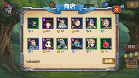 良方军师[图3]