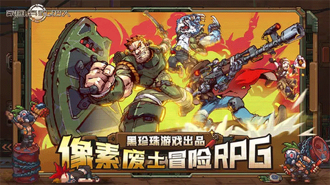 家园、异星与猎人截图2